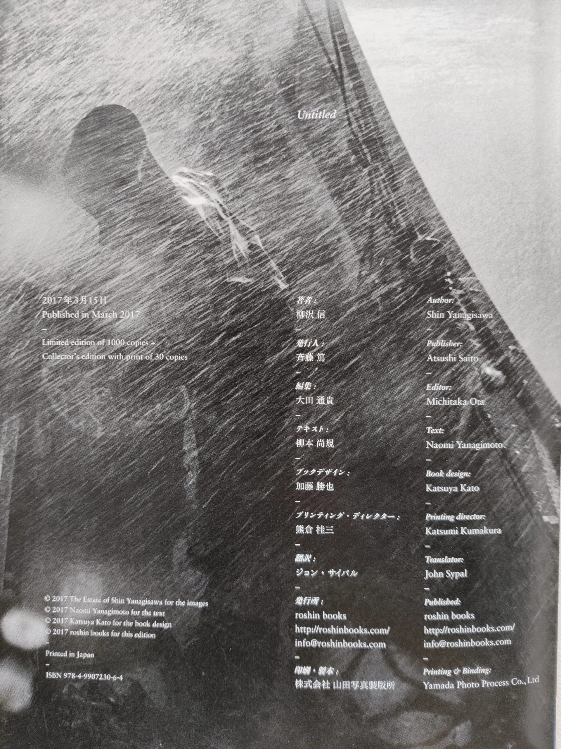 Untitled - Image 6