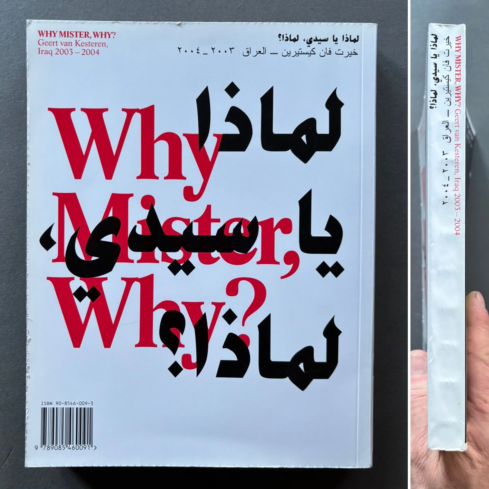 Why Mister,Why? Iraq 2003-2004 - Image 5