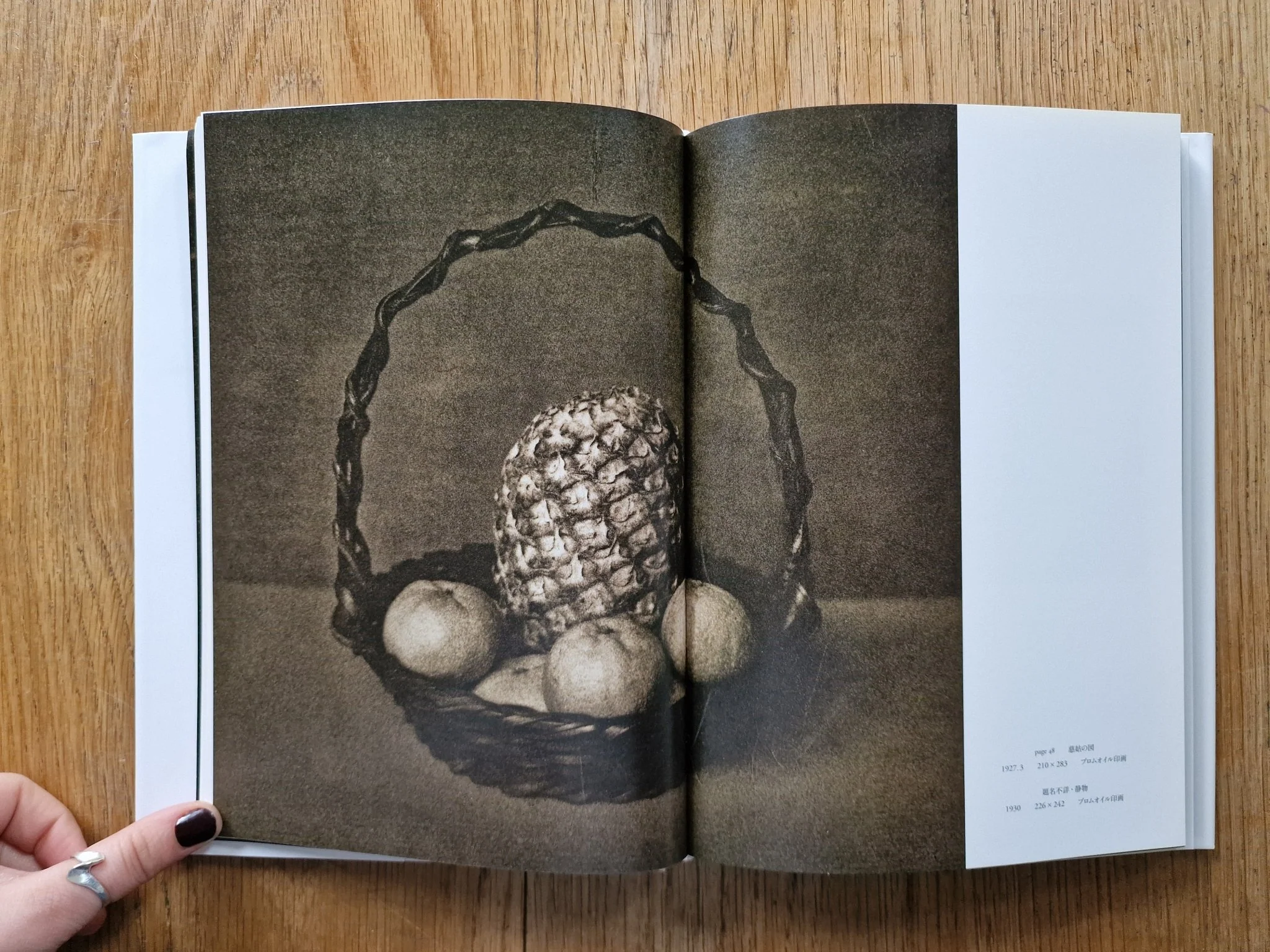 Yasuzo Nojima - Image 4