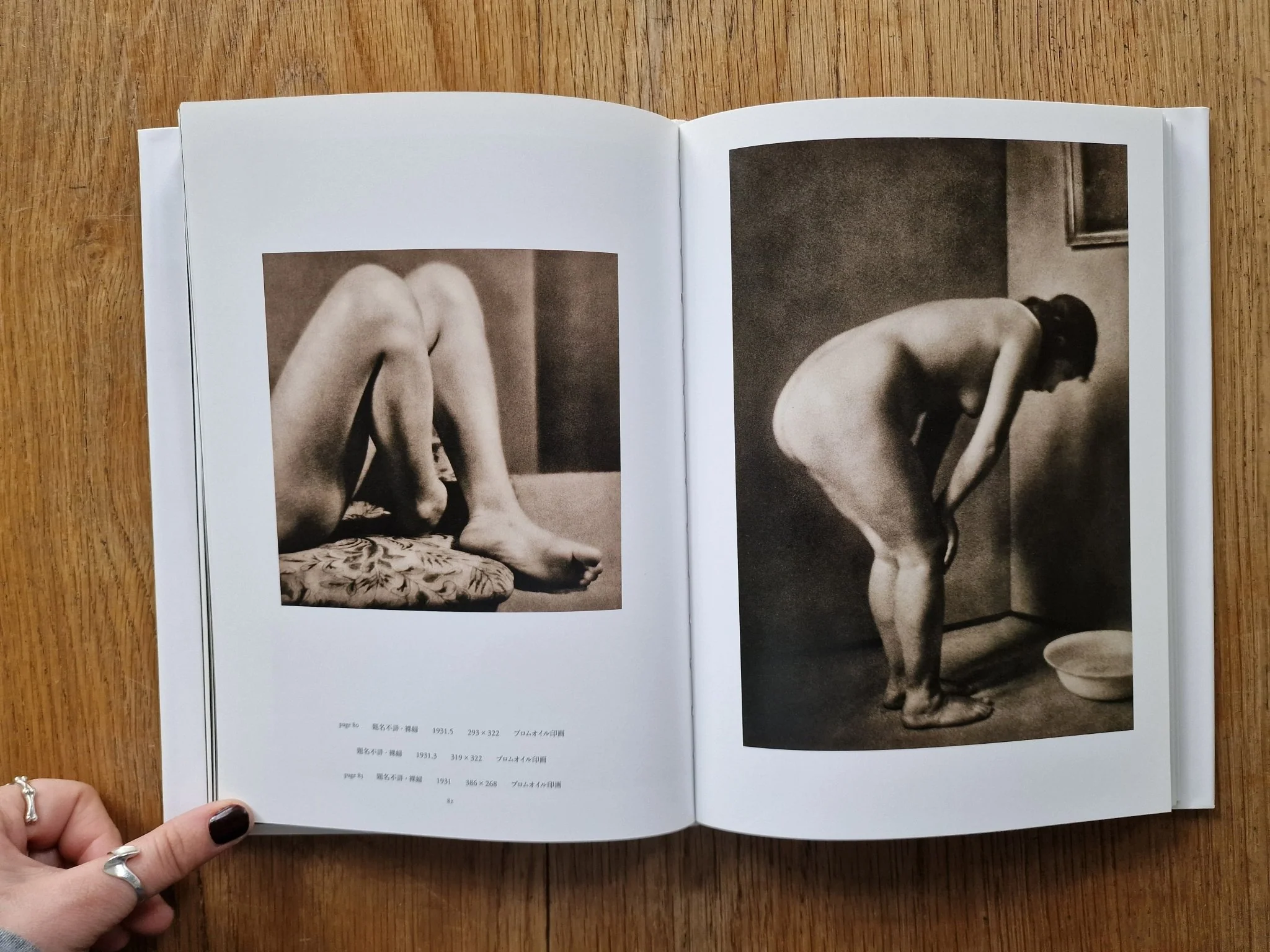 Yasuzo Nojima - Image 5