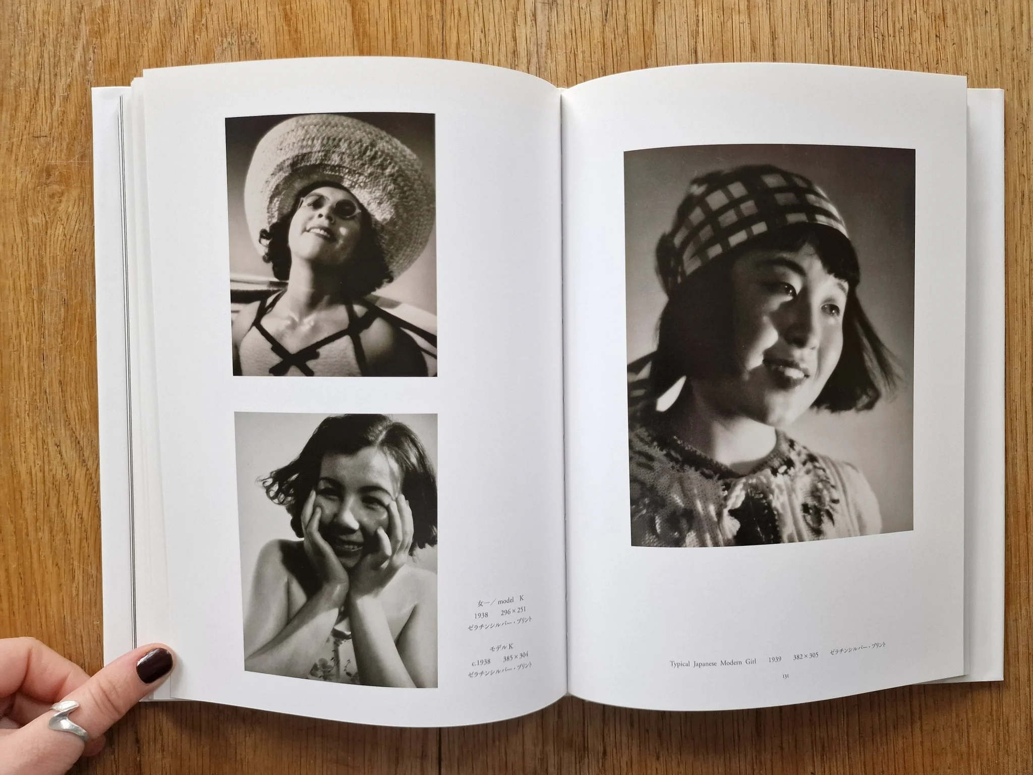 Yasuzo Nojima - Image 6