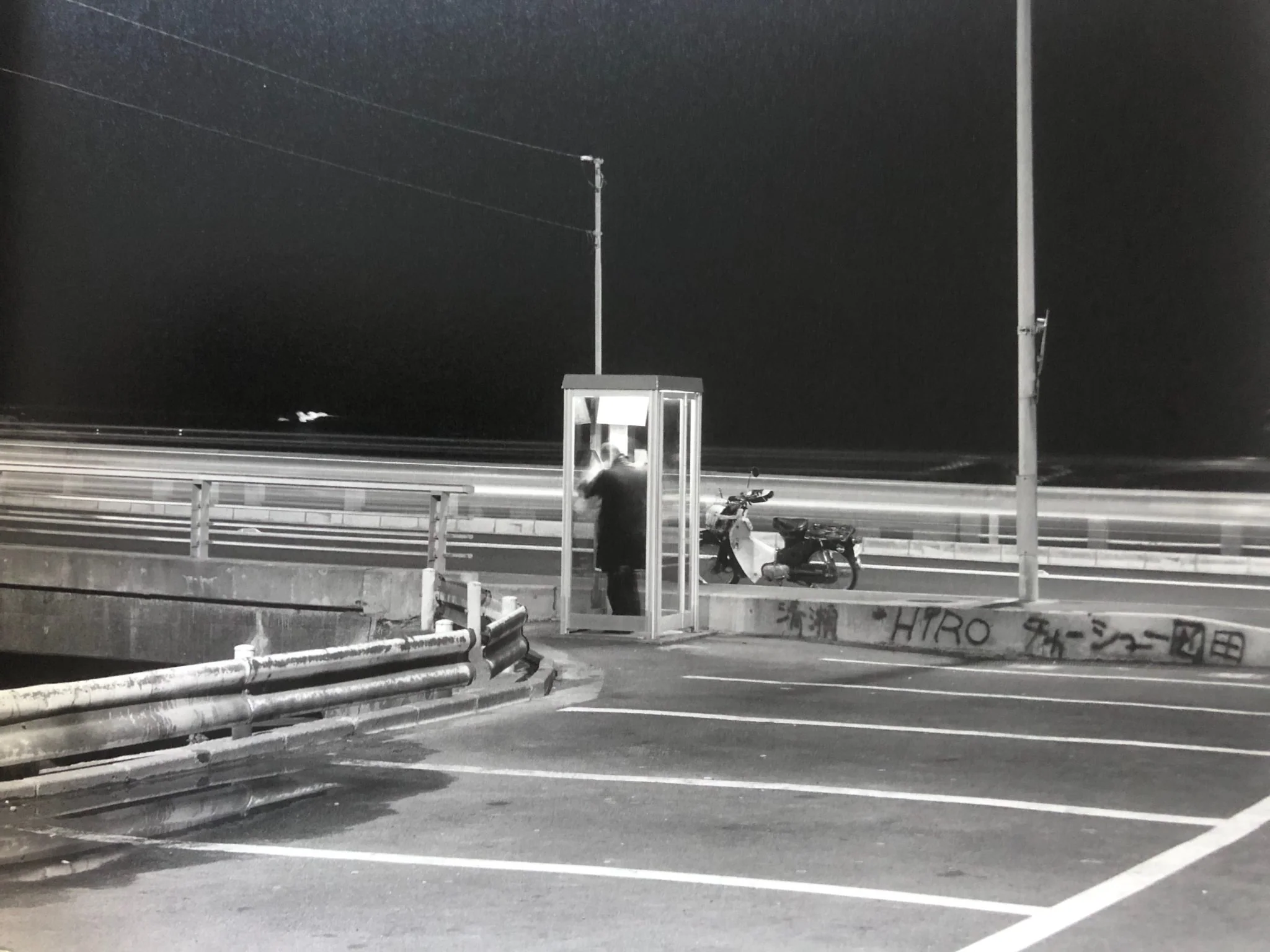 Yodaka - Image 6