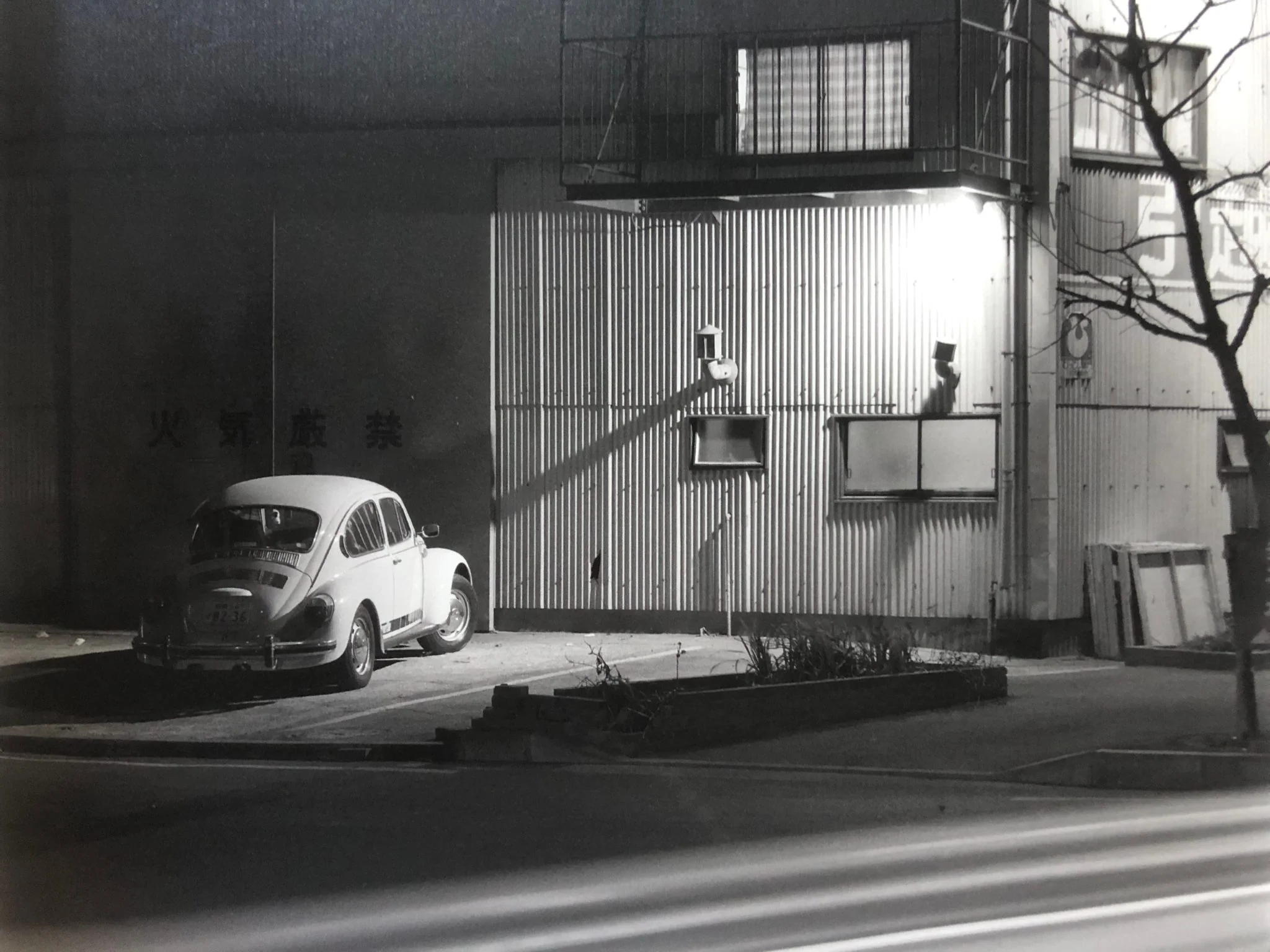 Yodaka - Image 7