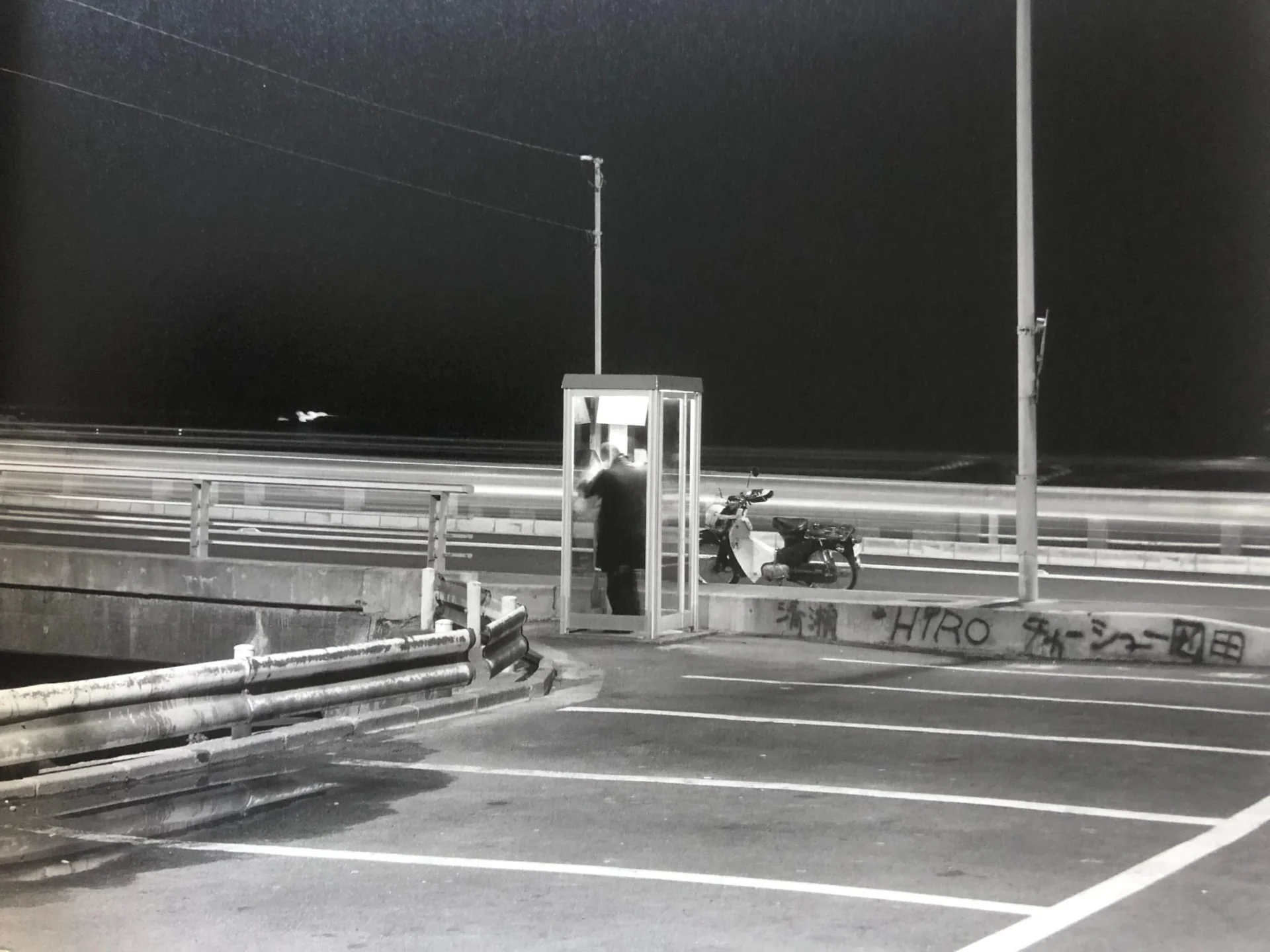 Yodaka - Print Edition - Image 7